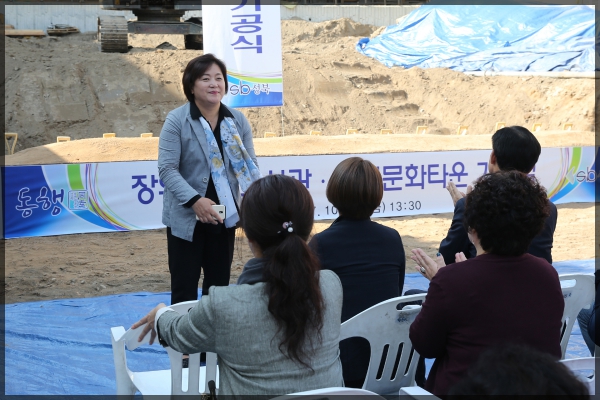 장위구립도서관 복지문화타운 기공식