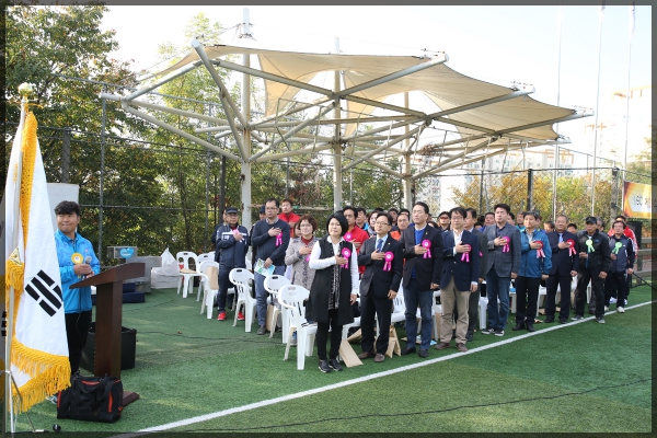 제38회 성북구청장기 축구대회