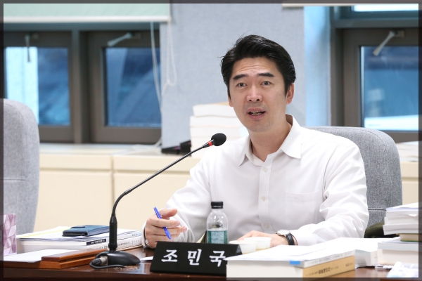 제253회 성북구의회 제2차 정례회 상임위원회 예산결산특별위원회9차