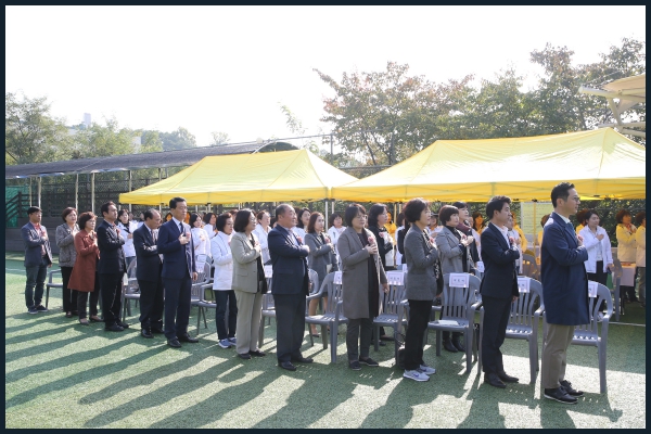 국공립어린이집 가족한마음대잔치