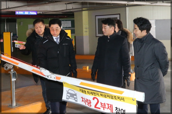 행정기획위원회 현장방문-경동고 공용주차창