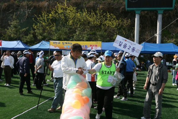 2011. 05. 03(화) 성북 구민의 날 기념식 및 구민체육대회