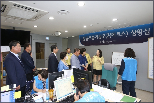 메르스 상황실방문 -보건복지위원회-