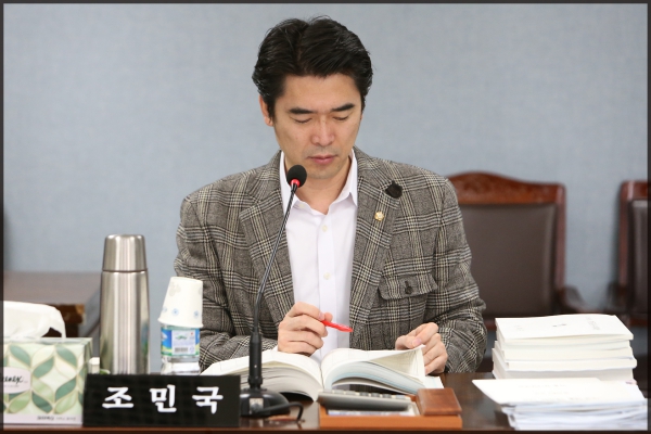 예산결산특별위원회 6차