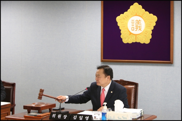 제239회 성북구의회 임시회 상임위원회 행정기획위원회