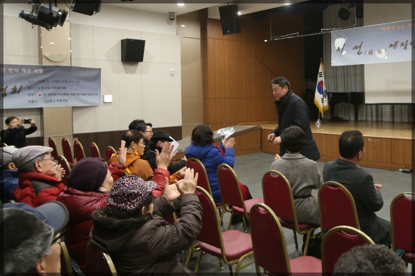 장애인 인식개선 영화제작발표 상영회