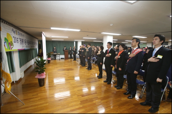 2016 정릉1동 마을복지 확산의 해 선포식
