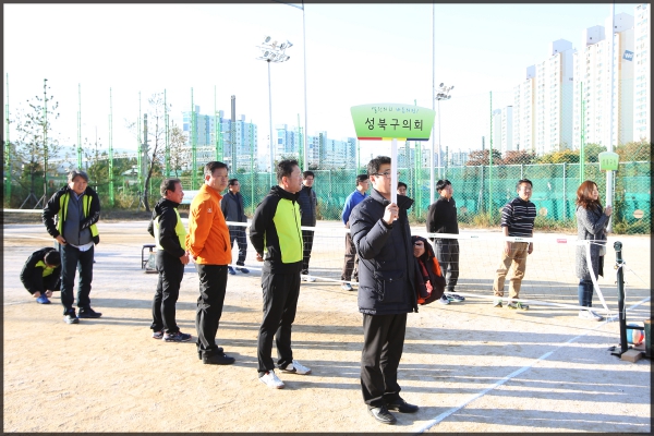 구청간부.구의원 족구대회