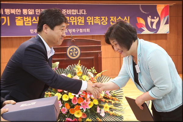 제17기 출범식 및 자문위원 위촉장 전수식