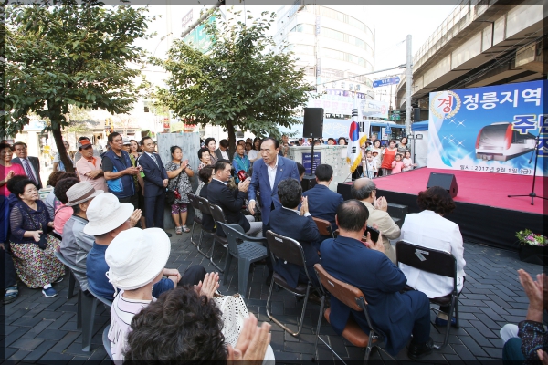 정릉지역 경전철 개통 주민한마당 전야제