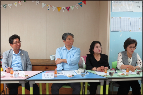 행저기획위원회 현장방문 구립돌봄센터(삼선동)
