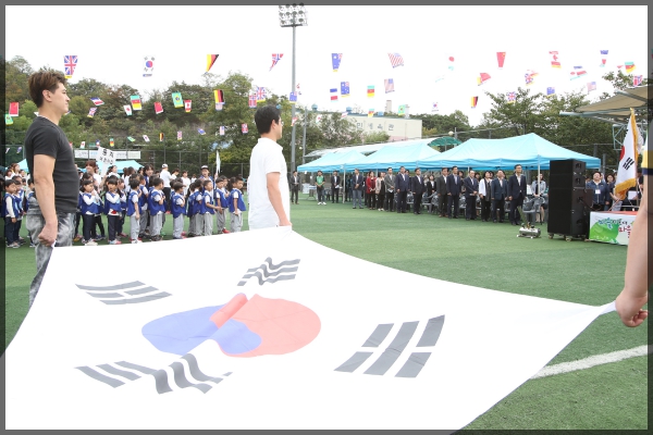 국공립어린이집 가족한마음 대잔치