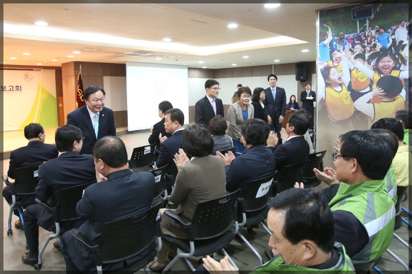 성북구 마을 안전협의회 2015 운영계획 보고회