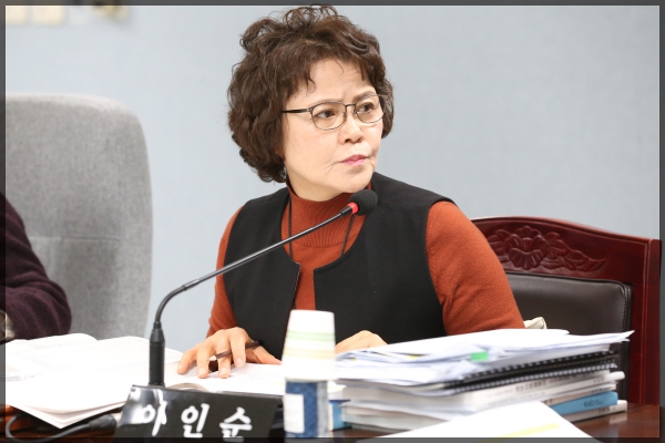 제253회 성북구의회 제2차 정례회 상임위원회 예산결산특별위원회5차