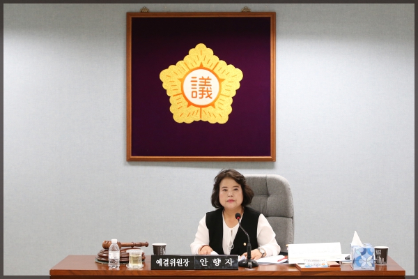 제250회 성북구의회 정례회 상임위원회 예산결산특별위원회3차