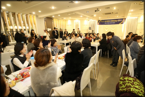성북구 국공립어린이집연합회 송년회