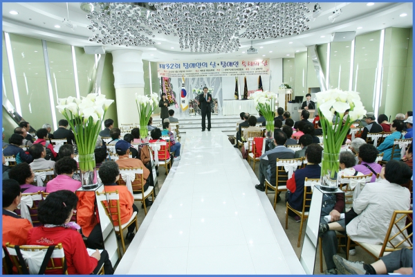제32회 장애인 축제의 날