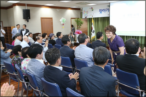 찾아가는 월곡1동 마을복지센터 선포식