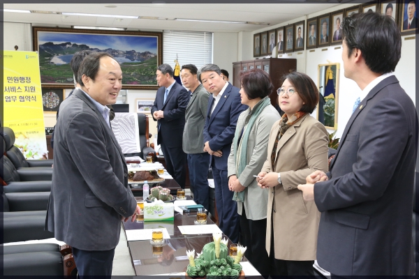 한성대와 민원행정 서비스지원 MOU 체결식