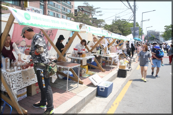 세계음식축제 누리마실