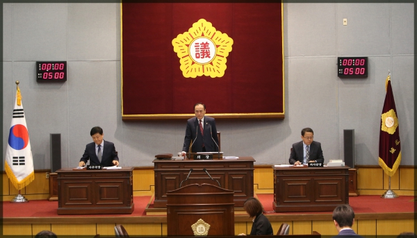 제237회 성북구의회 임시회 개회식 및 제1차본회의