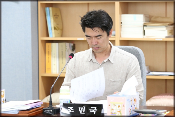  제250회 성북구의회 정례회 상임위원회 도시건설위원회4차
