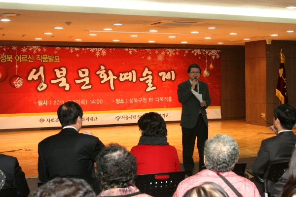 2012.12.22(목) 성북 문화 예술제