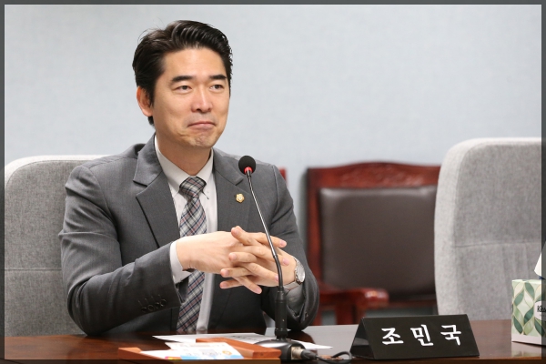 예산결산특별위원회