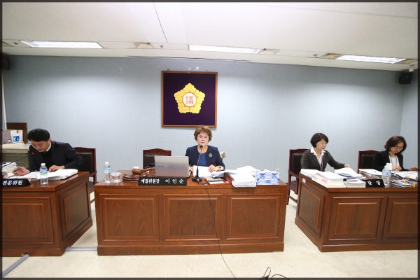 예산결산특별위원회 4차