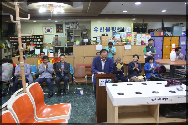 제16회 성북구청장기 생활체육 볼링대회