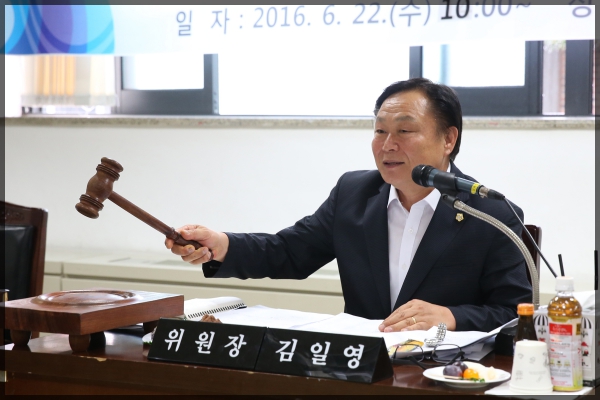 제242회 성북구의회 제1차 정례회 행정사무감사 행정기획위원회