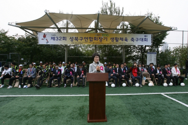 2011.10.09 제32회 성북구 연합회장기 축구대회