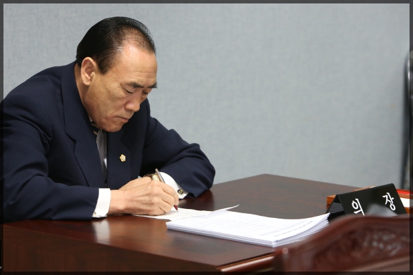 제237회 성북구의회임시회 상임위원회 보건복지위원회 1차