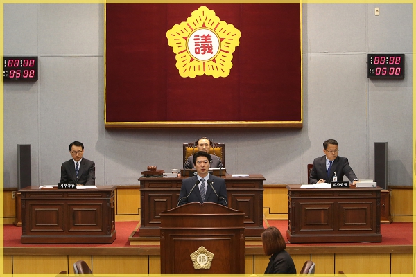 제234회 성북구의회 임시회 폐회식 제2차본회의