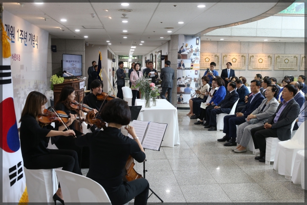 제8대 성북구의회 개원 1주년 기념식