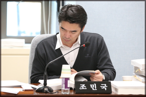 제253회 성북구의회 제2차 정례회 상임위원회 예산결산특별위원회7차
