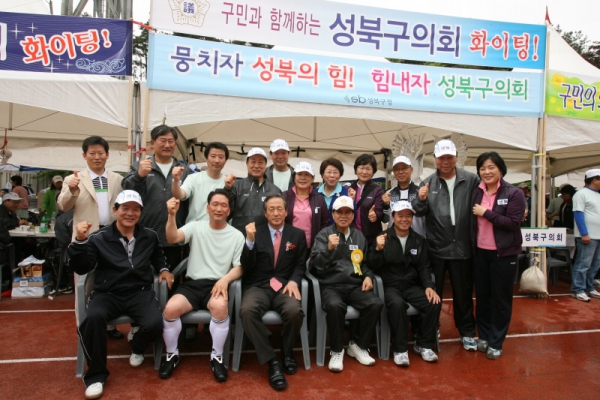 2009. 05. 12(화) 한마음 체육대회