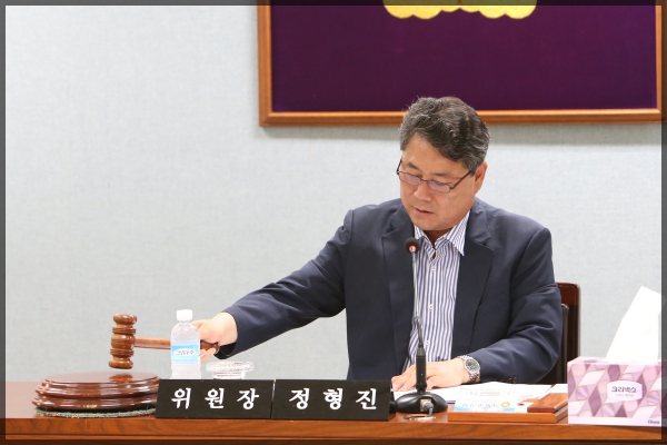 제242회 성북구의회 제1차 정례회 상임위원회 운영위원회3차