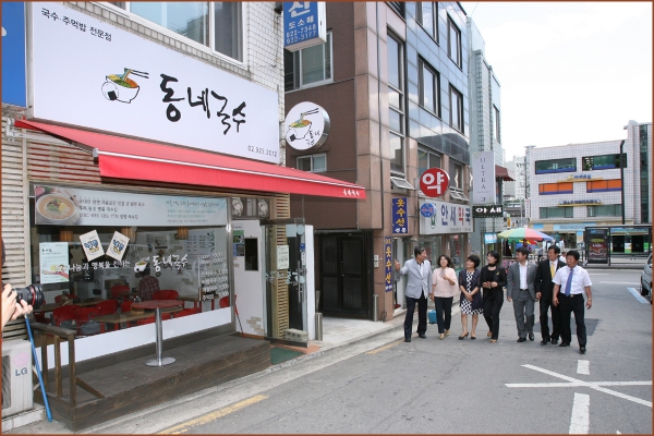 현장방문(행정기획위원회) 
