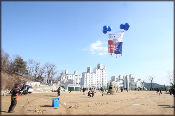 2017년 정월대보름 (연 & 달집)축제