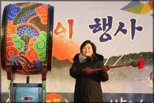 2019 기해년(己亥年) 성북 해맞이 행사
