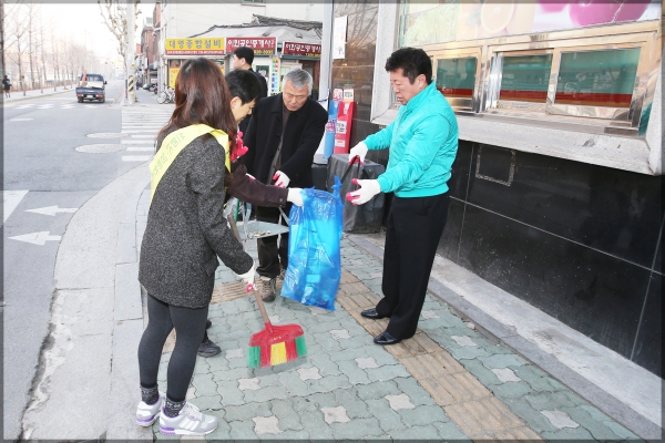 새 봄맞이 대청소