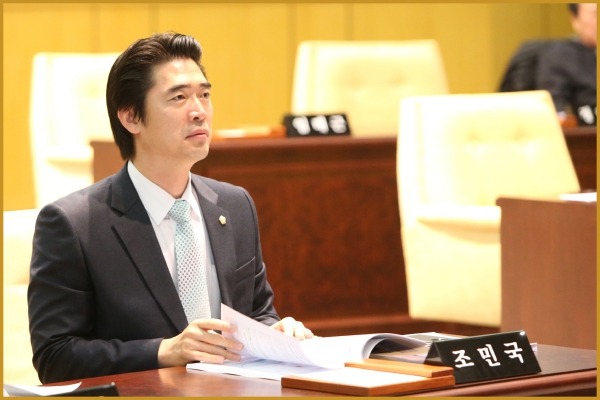 제231회 성북구의회 제2차 정례회 제3차 본회의