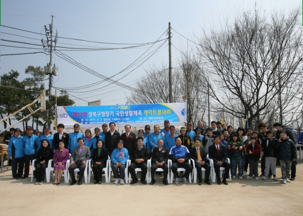 2011. 04. 03(일) 성북구청장기 게이트볼 대회