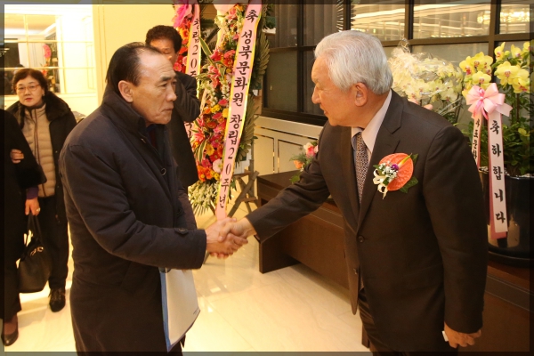 성북문화원 창립20주년 기념행사