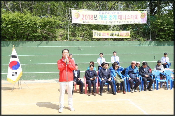 개운산 테니스클럽 춘계대회