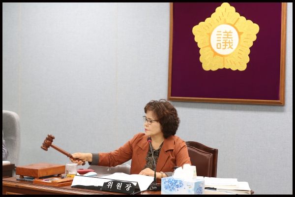 제261회  성북구의회 제1차 정례회 상임위원회 보건복지위원회 1차 