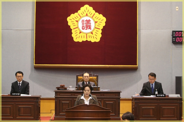 제233회 성북구의회 임시회2차