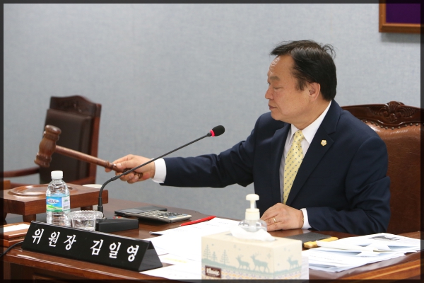 제241회 서울특별시 성북구의회 임시회 행정기획위원회 1차
