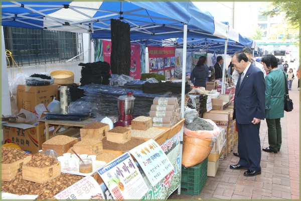 사랑나누기 바자 한마당